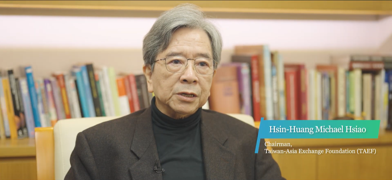 2025 Yushan Forum | Civil Society Collaboration